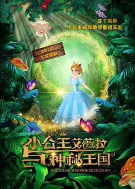 女人和男人性生活视频